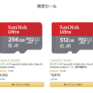 『モンハンライズ：サンブレイク』に最適！Amazonにて大容量マイクロSDカードがクーポン値引き中