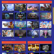 2022年Steamサマーセール遂にスタート！リワードが貰えるゲーム探しクエストも