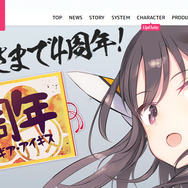 消防法遵守だけじゃない？『アリス・ギア・アイギス』のユニークすぎるユーザー配慮