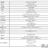 見た目だけでゲーミング感MAX！MSIから11世代インテルCoreプロセッサー搭載のゲーミングJoshin web限定モデルPCが発売