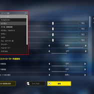 『GUNDAM EVOLUTION』家庭用版のみ搭載の「エイムアシスト」詳細が明らかに―開発ブログ第8・9回公開