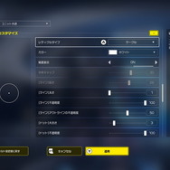 『GUNDAM EVOLUTION』家庭用版のみ搭載の「エイムアシスト」詳細が明らかに―開発ブログ第8・9回公開