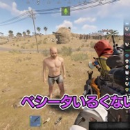 葛葉曰く特級呪物…「ストリーマーRust」で最大級の爪痕を残した「おいすタクシー」