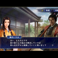 『信長』新作はMMO戦略SLG！『信長の野望 覇道』CBTの乱世で揉まれてきた