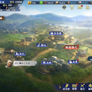 『信長』新作はMMO戦略SLG！『信長の野望 覇道』CBTの乱世で揉まれてきた