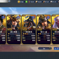 『信長』新作はMMO戦略SLG！『信長の野望 覇道』CBTの乱世で揉まれてきた