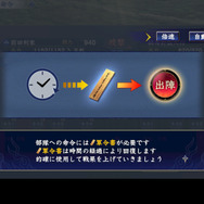 『信長』新作はMMO戦略SLG！『信長の野望 覇道』CBTの乱世で揉まれてきた
