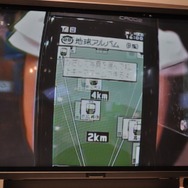 【未来の技術はゲームを変えるか? CEATECレポート】Vol.3 位置+カメラ/AR