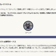 「モノズ」コミュディはガチ案件！限定技「ぶんまわす」で、一気にあくタイプトップのアタッカーに【ポケモンGO 秋田局】