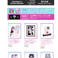 NEEDY GIRL OVERDOSE』グッズ発売決定!超てんちゃん&あめちゃんの