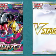 ポケモン - ポケモンカード　スターバース　ロストアビス　ポケモンゴー　　未使用 Amazon.co.jp: ポケモンカードゲーム ソード＆シールド 拡張