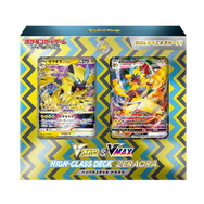 ポケカ』新ハイクラスデッキ「VSTAR&VMAXゼラオラ・デオキシス