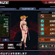 SIMPLE2500シリーズ Portable!! Vol.13 THE悪魔ハンターズ~エクソシスター~