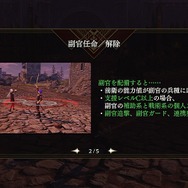 『FE無双 風花雪月』は無双ACTとSLGの“いいとこ取り”-「FE」要素の落とし込みも素晴らしく、新たな物語への期待も膨らむ