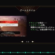 『FE無双 風花雪月』は無双ACTとSLGの“いいとこ取り”-「FE」要素の落とし込みも素晴らしく、新たな物語への期待も膨らむ