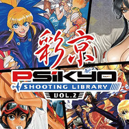 2022年7月発売の新作ゲームは何を買う?―注目タイトルまとめ!