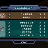 SIMPLE2500シリーズ Portable!! Vol.13 THE悪魔ハンターズ~エクソシスター~