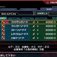 SIMPLE2500シリーズ Portable!! Vol.13 THE悪魔ハンターズ~エクソシスター~