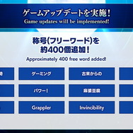 『メルブラ：タイプルミナ』「4人の新キャラ」が追加決定！今夏に2体、今冬に2体をそれぞれ配信