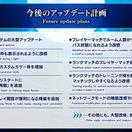 『メルブラ：タイプルミナ』「4人の新キャラ」が追加決定！今夏に2体、今冬に2体をそれぞれ配信
