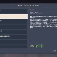 『原神』なぜ?「八重神子」から2日連続で誕生日メールが届く―垣間見えた「雷電将軍」とのエモすぎエピソード