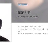 蛇足が『VALORANT』射撃場で覚醒！？「シェリフ」でプロレベルのスコアを叩き出す