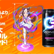 『ウマ娘』エナドリ「ZONe」と再コラボ！オリジナルデザイン缶に「キング」「チケゾー」「エル」が新登場