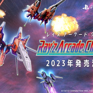 レイズ アーケード クロノロジー 通常版 Switch版 レイズ アーケード クロノロジー 通常版 ファミ通DXパック