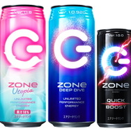 『ウマ娘』エナドリ「ZONe」と再コラボ！オリジナルデザイン缶に「キング」「チケゾー」「エル」が新登場