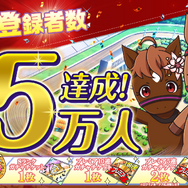 競馬シミュレーションゲーム『競馬伝説 PRIDE』本日6月28日よりリリース開始！「シンボリルドルフ」ピックアップのガチャも