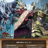 『モンハンライズ:サンブレイク』が大阪府の交通運動の啓発デザインに採用 オトモガルク・アイルーの姿も