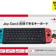 Nintendo Switch プロコン モンハンライズ ドンキー キーボード ライズでキーボードを使う方法とNEWスタンプのおすすめの文字