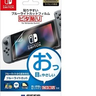 『モンハンライズ:サンブレイク』などスイッチのゲームをもっと快適に!おすすめの周辺アクセサリー5選