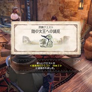 『モンハン:サンブレイク』は『ライズ』からどれだけ進化したのか!? 新アクションや「盟勇」との狩りをガツっと先行プレイ