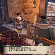 『モンハン:サンブレイク』は『ライズ』からどれだけ進化したのか!? 新アクションや「盟勇」との狩りをガツっと先行プレイ
