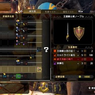 『モンハン:サンブレイク』は『ライズ』からどれだけ進化したのか!? 新アクションや「盟勇」との狩りをガツっと先行プレイ