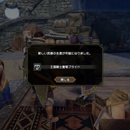 『モンハン:サンブレイク』は『ライズ』からどれだけ進化したのか!? 新アクションや「盟勇」との狩りをガツっと先行プレイ