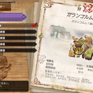 『モンハン:サンブレイク』は『ライズ』からどれだけ進化したのか!? 新アクションや「盟勇」との狩りをガツっと先行プレイ