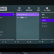 【新製品プレビュー】ソニーがゲーミングギアブランド「INZONE」発表！画質、音質、ゲームアシスト機能と三拍子揃ったモニター&ヘッドセットがラインナップ