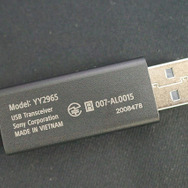 【新製品プレビュー】ソニーがゲーミングギアブランド「INZONE」発表！画質、音質、ゲームアシスト機能と三拍子揃ったモニター&ヘッドセットがラインナップ