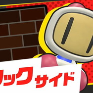『ボンバーマン』シリーズ最新作『SUPER BOMBERMAN R 2』2023年発売決定！【Nintendo Direct mini 2022.6.28】