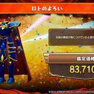 『ドラクエ』スピンオフのトレジャーライフRPG『ドラゴンクエスト トレジャーズ 蒼き瞳と大空の羅針盤』2022年12月9日に発売決定【Nintendo Direct mini 2022.6.28】