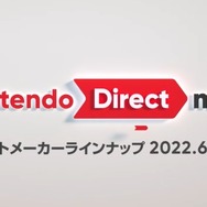 『モンハン』最新情報や『ペルソナ3P/4G/5R』の初スイッチ上陸も!「Nintendo Direct mini」ひとまとめ