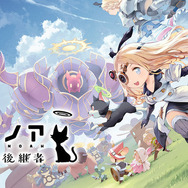 『モンハン』最新情報や『ペルソナ3P/4G/5R』の初スイッチ上陸も!「Nintendo Direct mini」ひとまとめ