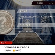 ゴモラもゼットンも育てちゃおう！怪獣育成SLG『ウルトラ怪獣モンスターファーム』スイッチ向けに2022年発売【Nintendo Direct mini 2022.6.28】