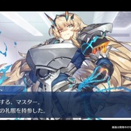 『FGO』新イベント「南溟弓張八犬伝」開幕！「岡田以蔵」「ヘシアン・ロボ」の強化クエストも実装