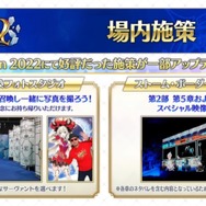 千代女に斎藤一、若モリアーティも!「FGO Fes.2022」向けの描き下ろしサーヴァント14騎を一挙お披露目