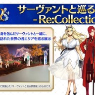 千代女に斎藤一、若モリアーティも!「FGO Fes.2022」向けの描き下ろしサーヴァント14騎を一挙お披露目
