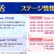 千代女に斎藤一、若モリアーティも!「FGO Fes.2022」向けの描き下ろしサーヴァント14騎を一挙お披露目