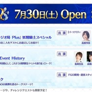 千代女に斎藤一、若モリアーティも!「FGO Fes.2022」向けの描き下ろしサーヴァント14騎を一挙お披露目